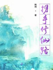 淫男