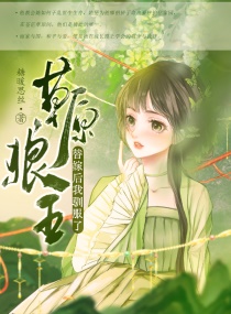 独狼演员表
