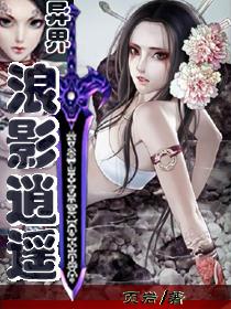 嗯啊办公桌后面插人