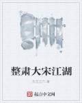 试看120秒很黄很爽动态图