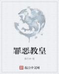快穿hh