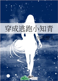 二姑娘