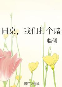双人交谊舞慢三步