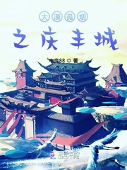 不知火舞公园