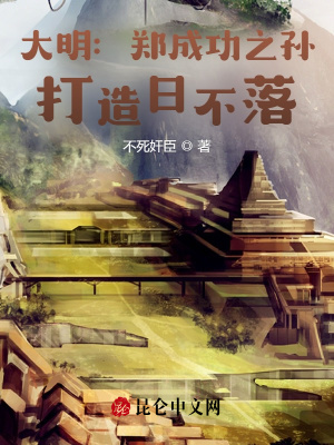 武炼巅峰苏颜