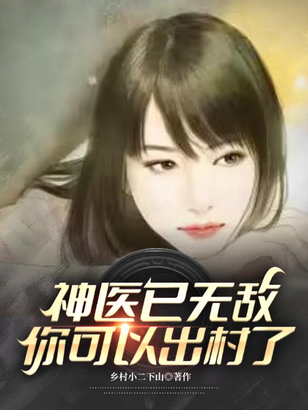 婷婷激情五月综合丁香社区