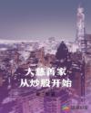 男女性关系无遮挡全过程