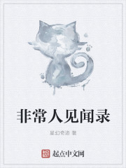 屠龙刀吴启华版国语