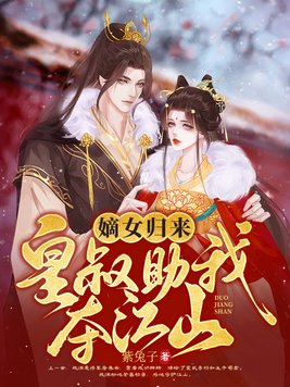 小早川怜子在线视频
