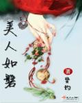乡村教师马良免费阅读