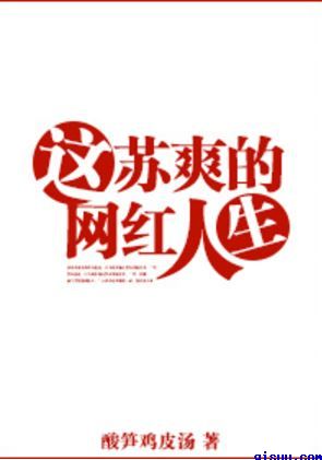 无翼乌之触手本子库全彩