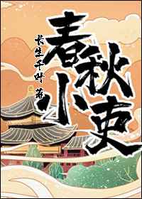 无职转生第二集