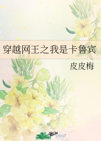 巴西女子监狱