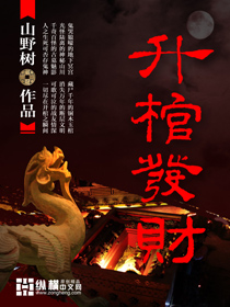 华人被黑人有粗大猛然进
