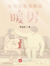 我的女神未婚妻绿帽版