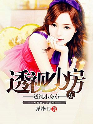 变装合集小说