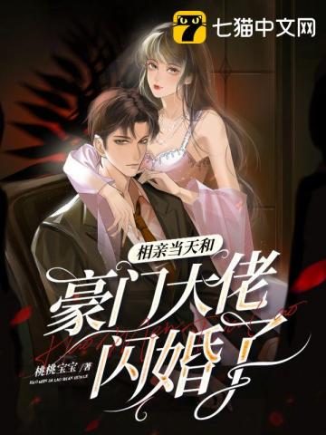 无限恐怖番外