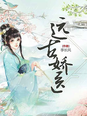 逼逼喷水