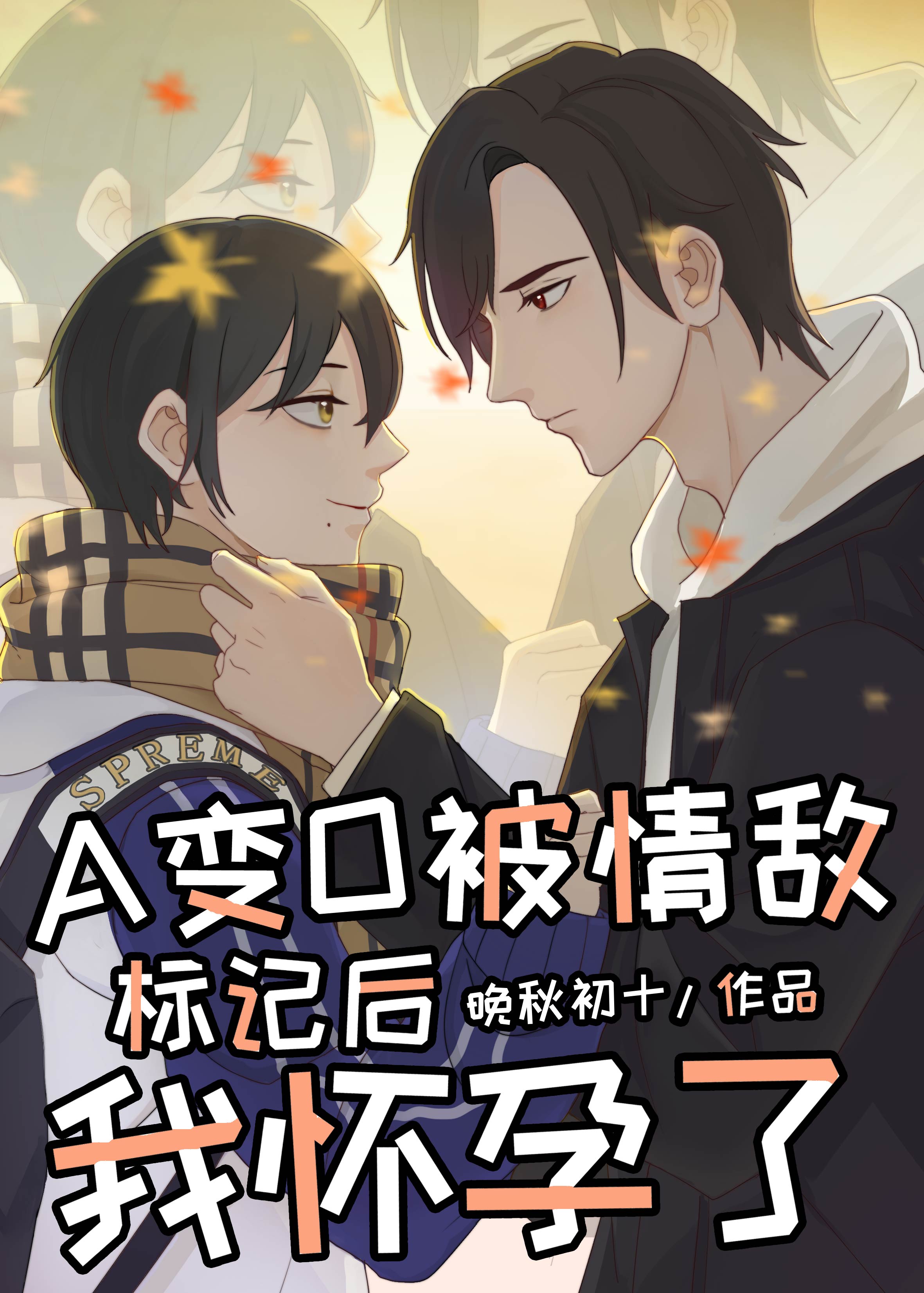 星动亚洲综艺
