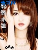 求婚大作战sp