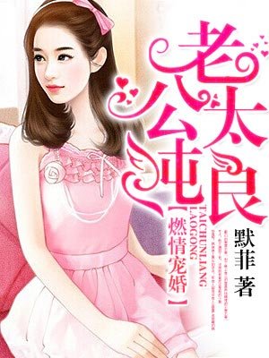 操岳母
