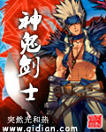 天降女子完整版