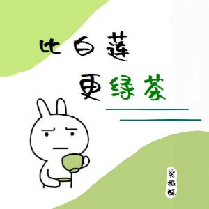 献身给魔王伊伏洛基亚吧未增删夸克动漫