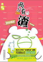 在冷漠的他怀里撒个娇
