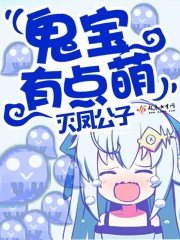 走一步撞一下带着上楼
