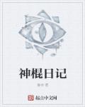 黄之峰