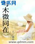 双性人变态互交videos