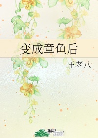 妈妈朋友4