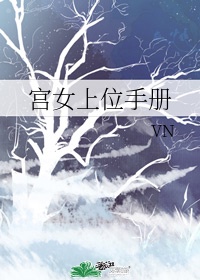 天幕红尘46集完整版电视剧下载