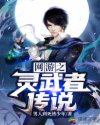 女的和男的一起打扑克牌