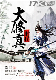 荒岛奇缘