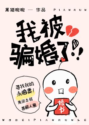 微微一笑很倾城h高辣肖父