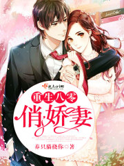 进口媳妇免费国语版