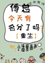 苏乞儿赵文卓在线看完整版