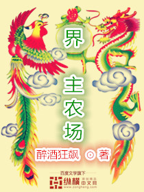 你是我的学生又怎样全文阅读