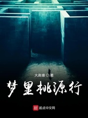 恶人想要抢救一下免费阅读漫画