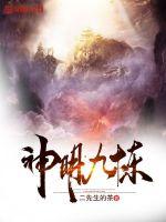 名门绣娘