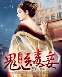 夜舞男