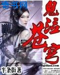 喷泉H1V3