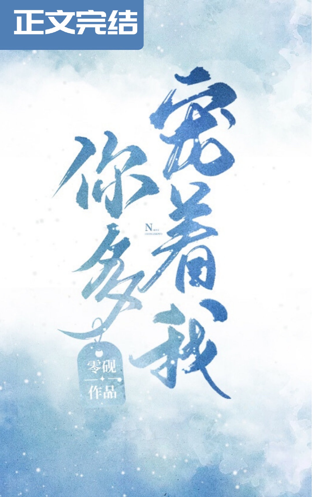 放学后的优等生1未增删有翻译
