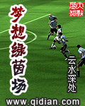 五月情婷婷