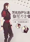 葫芦娃下载汅免费下载入口