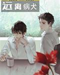 午门囧事