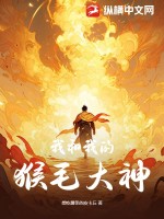 束缚禁锢胶衣小说