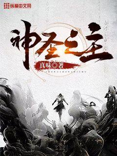 刘玥黑人55分钟正在播放