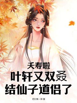 日本母乳